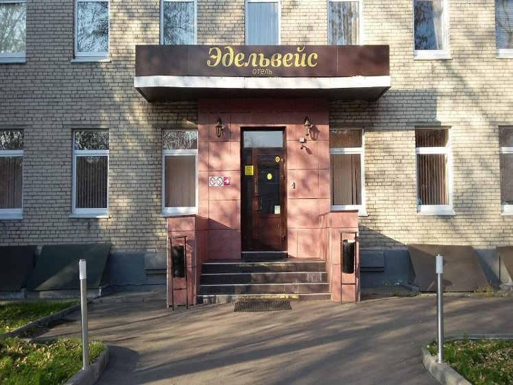 General view