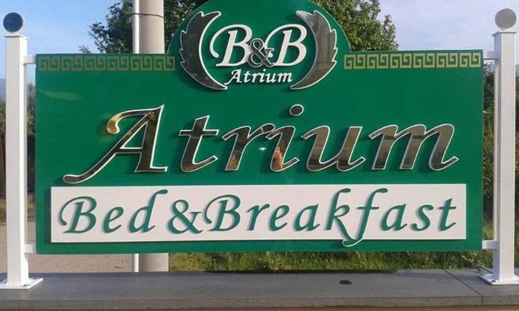 B&B Atrium