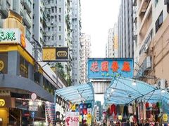 Hotel 108 Hong Kong