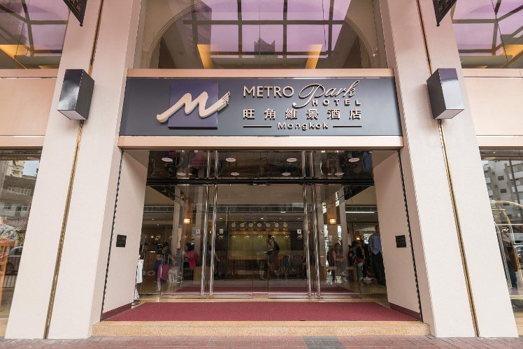 Metropark Hotel Mongkok