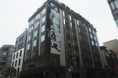 Les Suites Taipei Da An